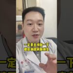 尽早发现糖尿病并发症，记住下面这5点