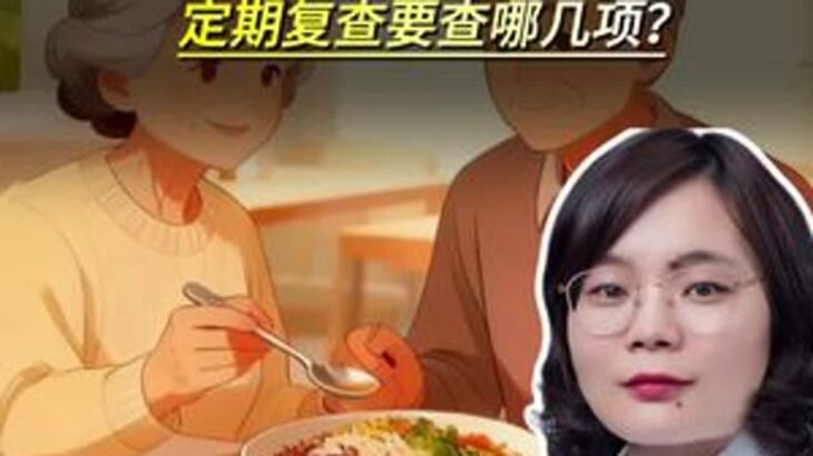 50岁以上糖尿病患者，定期复查要查哪几项？别漏了抖出健康知识宝藏医疗健康创作训练营五一糖尿病科普