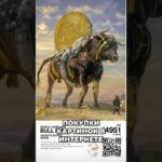 $69 МЛН ЗА КАРТИНКУ, КОТОРОЙ НЕТ В РЕАЛЬНОСТИ #nft #beeple #ethereum #crypto #крипта #криптовалюта