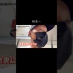 ［糖尿病］３ヶ月目⚠️8月経過報告