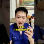 糖尿病的8大谣言，看看你信了几个？
