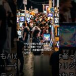 AIアートは「芸術」か？NFTが変える価値の定義