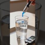 BCGワクチンが糖尿病に効く？最新研究と血糖値を下げる習慣