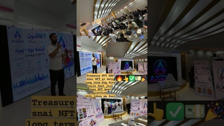 Best platform 2026.Axon NFT #foryou #crypto