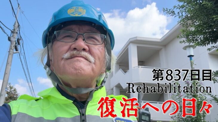 【#糖尿病 #闘病記】DAY837 また猛暑の犠牲者が・・・【#散歩】2026年8月24日の記録