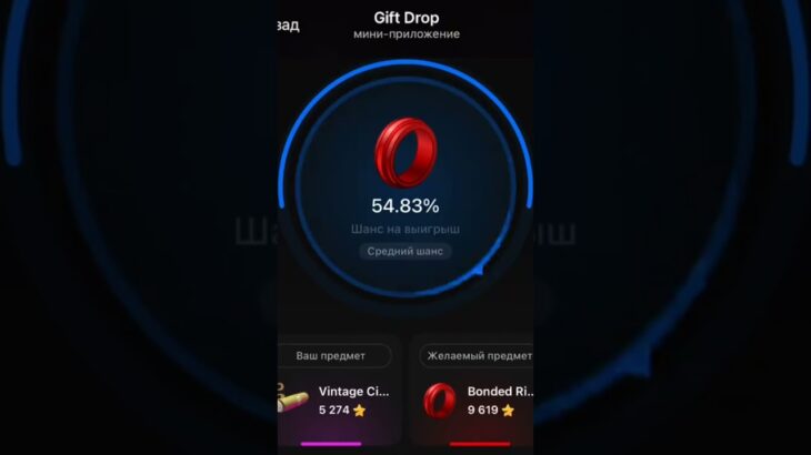 Gift Drop кормит #giftdrop #drop #подарки #nftgame #nftcommunity #nft #рулетка #нфтигры #тгподарки