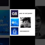 бот: GiftBoomRobot #giftboom #giftsbattle #guftdrop #nft