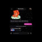 крутил на GiftsBattle #giftsbattle #nft #gift #нфт #fyp