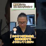 糖尿病HbA1cどれぐらいが危険？やばい？⑤
