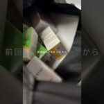 糖尿病定期検査の日🏥HbA1cって低ければ低いほど良いわけじゃないみたい。　#2型糖尿病 #糖尿病 #不妊治療