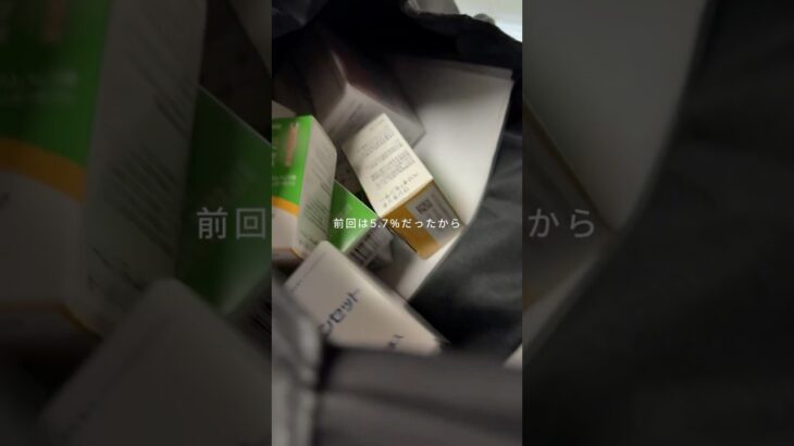 糖尿病定期検査の日🏥HbA1cって低ければ低いほど良いわけじゃないみたい。　#2型糖尿病 #糖尿病 #不妊治療
