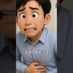 健診でHbA1cだけ高い…糖尿病なの？空腹時血糖との“ズレ”を医師が解説