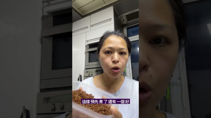 糖尿病也能吃米飯？Kammie教你聰明吃法 #糖尿病飲食  #控糖技巧 #米飯替代方案 #低升糖指數 #泥麥 #健康飲食 #糖尿病管理 #糖尿天使 #前期糖尿病