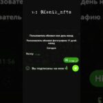 Хочешь, так же тебе ко мне: @Kenik_nfts. #musordrop #nft #рекомендации