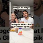 Kya isabgol Roti ka spike kam karega? #SugarGhategaIndia #Isabgol #PsylliumHusk #GlucoseSpike