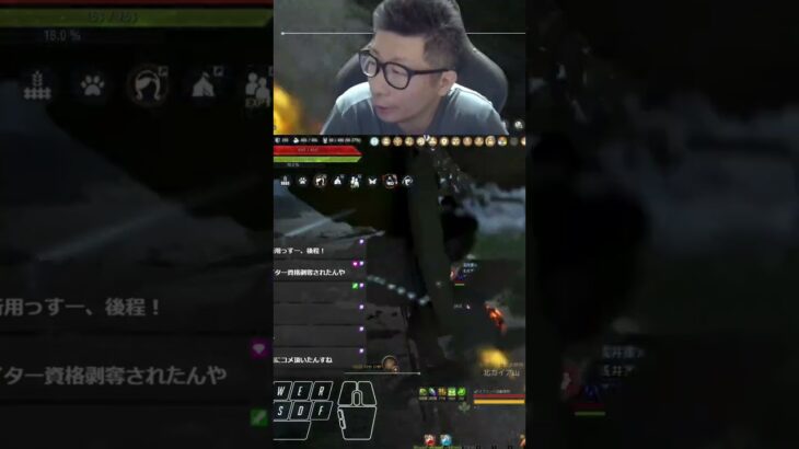 ファンタジーMMORPG：糖尿病薬とゲームプレイの奇妙な関係 #shorts