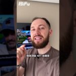 没人要的NFT才是金矿？深度拆解近期热门交易