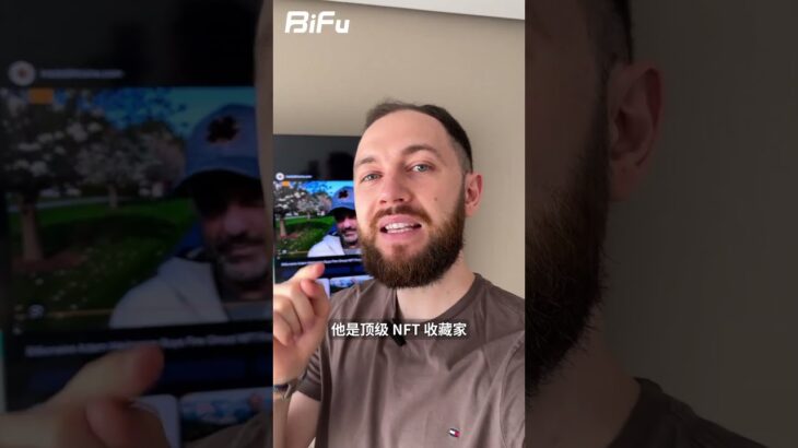 没人要的NFT才是金矿？深度拆解近期热门交易