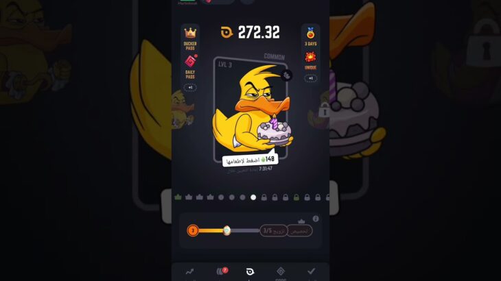 احصل على رموز NFT واكسب  بطة مجانية + 1000 ذرة.https://t.me/myduck?start=r6045763cdbe3edbf