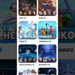 🧬NFT 2.0 – Новый Виток Развития? #shorts #крипта