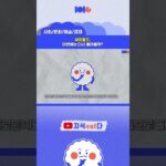 싸이월드가 돌아온다?! 도토리부터 NFT까지, 싸이월드 3.0의 정체 #1분이슈 #1일1식 #뉴스 #싸이월드