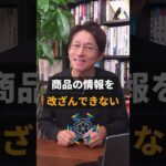 NFTって、結局何だったんですか?