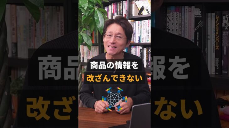 NFTって、結局何だったんですか?