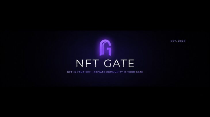 NFT Gate | Your NFT Is the Key
