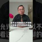 香港法院NFT代币化司法送达创举！#香港 #NFT #代币化 #司法送达 #tron