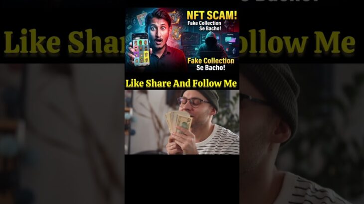 NFT Scam Exposed | Crypto Scam 2026 #NFTScam #NFT #CryptoScam #FakeNFT #Crypto #Web3 #Blockchain