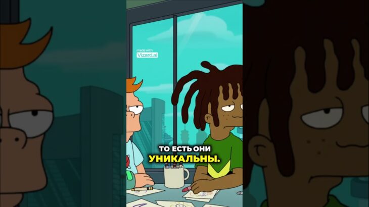 Что такое NFT простыми словами  #animation #memes #futurama #bender #fry