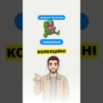 Два однакових NFT? #telegram #nft #stars #fyp