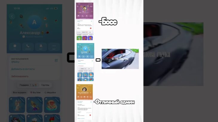 @NFTidaChat-лучший чат в тг              #тгзвезды #нфт #nft #telegram #stars #chat #чат #top