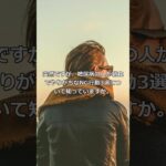 糖尿病の人が朝食でやりがちなNG行動3選 002