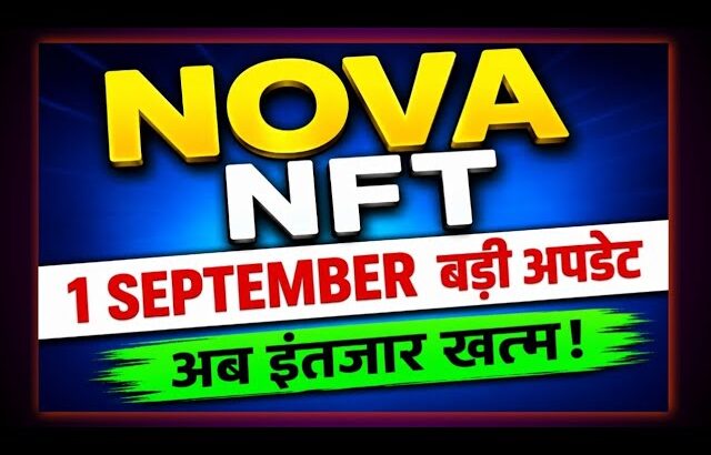 NOVA NFT — 1 SEPTEMBER की सबसे बड़ी अपडेट