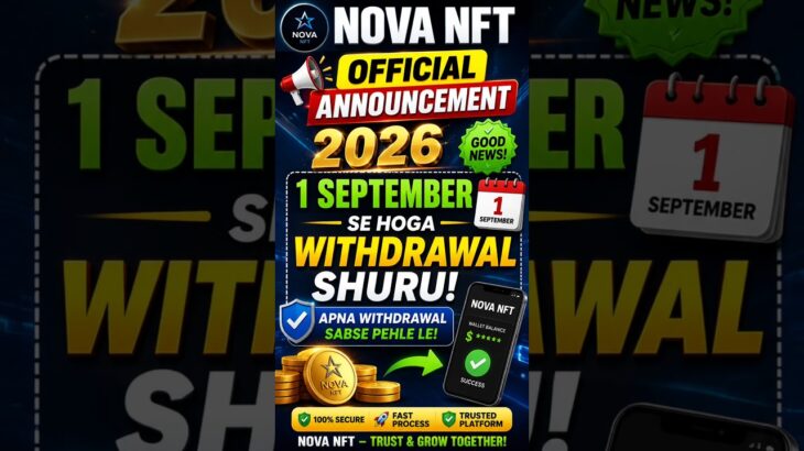 🎉 NOVA NFT Good News 2026 🚀 1 September से Withdrawal होगा शुरू! 💸