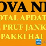 NOVA NFT KA TOTAL APDATE LIVE PRUF JANKARI PAKKI HAI # treasure nft # trading video #