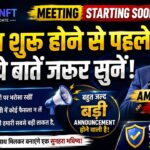 NOVA NFT Meeting शुरू होने से पहले अमुल्य साहू गुरु जी ने कही बड़ी बातें | Important Update |