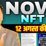 NOVA NFT NEW UPDATE// BIG Breaking NEWS//Withdrawal information 😲//फिर भी सावधान!