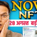 NOVA NFT NEW UPDATE// Digital Art बड़ी तैयारी 😲//विड्रॉल अपडेट 💰//बड़ी खुशखबरी 💥//सावधान 😲