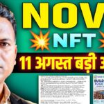 NOVA NFT NEW UPDATE//खुशखबरी अपडेट 😲//Withdrawal or Tuft update//Latest News.