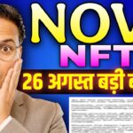NOVA NFT NEW UPDATE//बड़ी बदलाव 😲//Withdrawal start informations 😲//Real or fake 😱