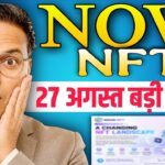 NOVA NFT NEW UPDATE//Game Web 3 or बहुत कुछ की तैयारी 😲//बदलाव की पूरी तैयारी!!