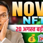 NOVA NFT NEW UPDATE//Withdrawal Pending Scam 😱//एक नई चाल 😲//Latest News..