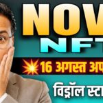 NOVA NFT NEW UPDATE//Withdrawal start Update 😲//Latest News//Real or fake 🤥