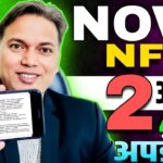 NOVA NFT UPDATE//Treasure NFT Update//4 बड़ी अपडेट 💰//मगर सावधान रहें 🛑