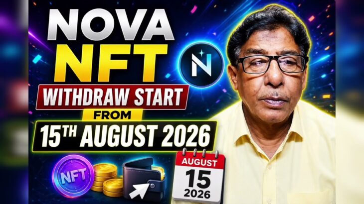 NOVA NFT Updates|| withdraw starts from 15th August 2026 ||  @knowledge-ht