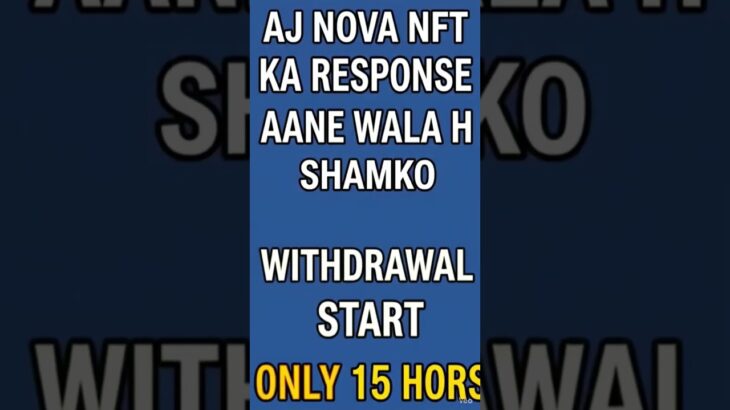 NOVA NFT WITHDRAWAL START 15 HORS ONLY# treasure nft # trading video #
