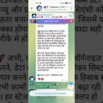 🚀 अभी, कंपनी डॉक्यूमेंट ऑर्गनाइज़ करने, डेटा वेरिफिकेशन से लेकर सिस्टम तैयार NOVA NFT #vairl #Short