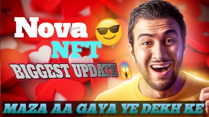 New Nova Nft update 😱 | Ab tak ye update Kaha tha 😱 | Big News #new#update#trending#viral
